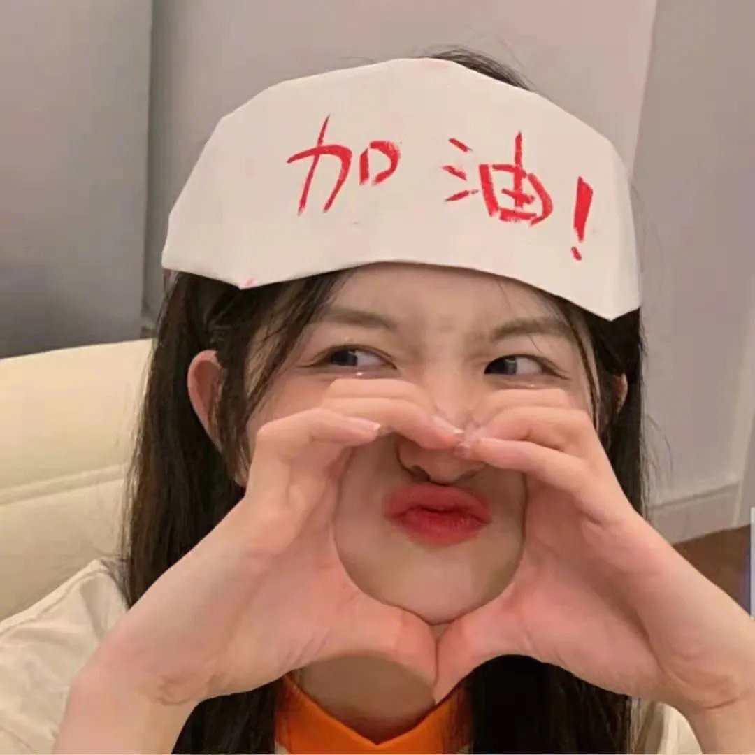 夜以继夜